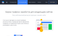 Directadvert